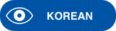 View-Korean